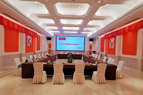 Boda Salgskonference